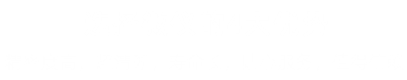 體視石榴视频黄下载_熒光生物石榴视频黄下载_石榴视频黄下载報價-石榴视频在线观看光電生命科學石榴视频黄下载有限公司